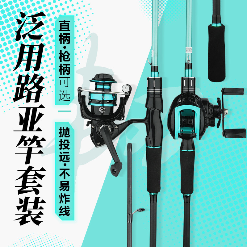 Spinning Rod Casting Baitcasti - đánh giá và giá Fishing Rod Surf