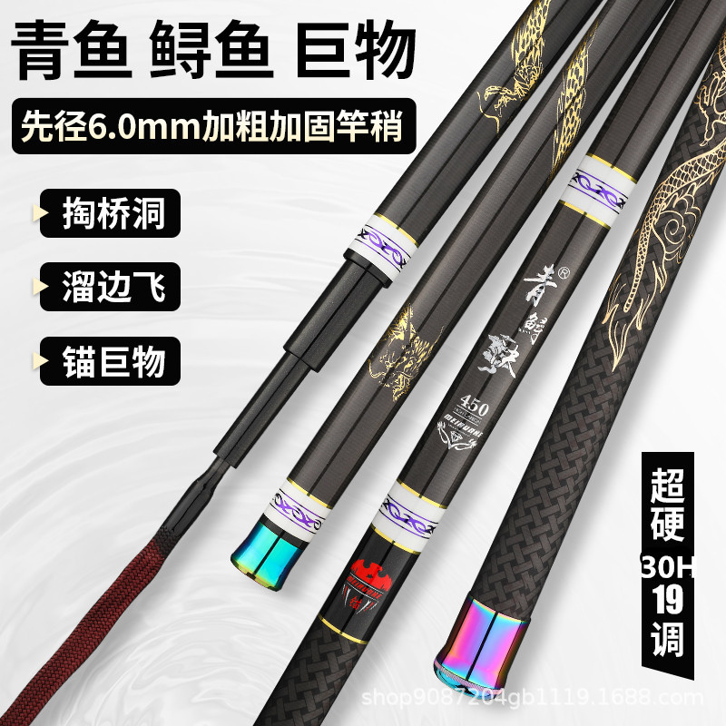 Casting Fishing Rod Carbon Fib - đánh giá và giá Fishing Rod Surf